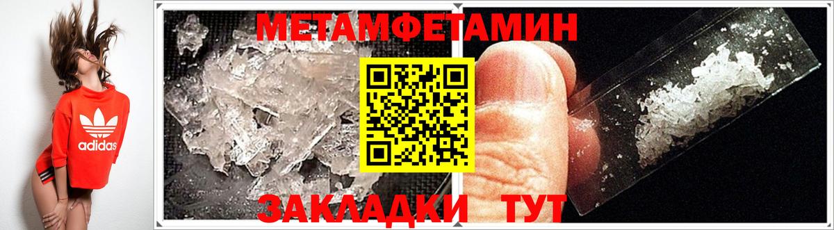 АМФЕТАМИН  Амфетамин 97%  Вход с VPN  Amphetamine  Кисловодск 