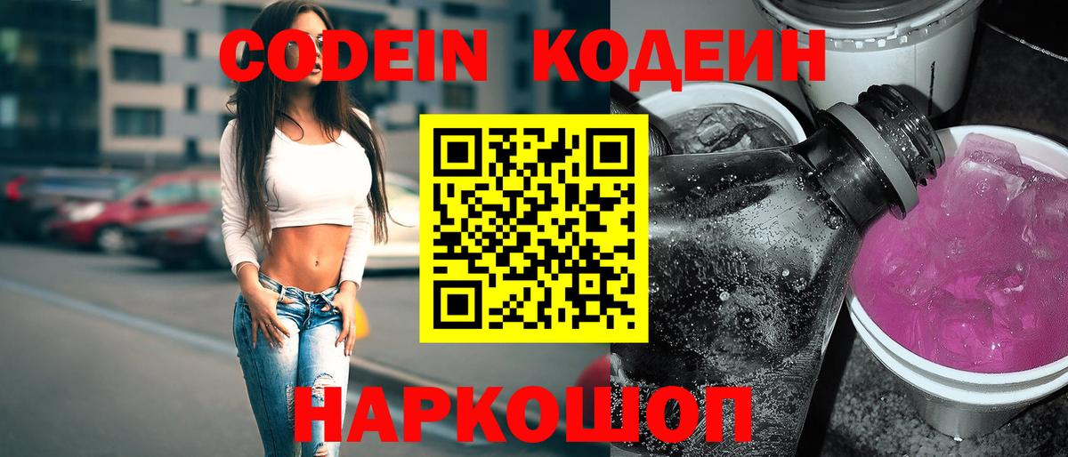 Марихуана  ГАШИШ  ЭКСТАЗИ  Кисловодск  Меф МЯУ МЯУ кристаллы  ГАШ  Кокаин  Вход с VPN 