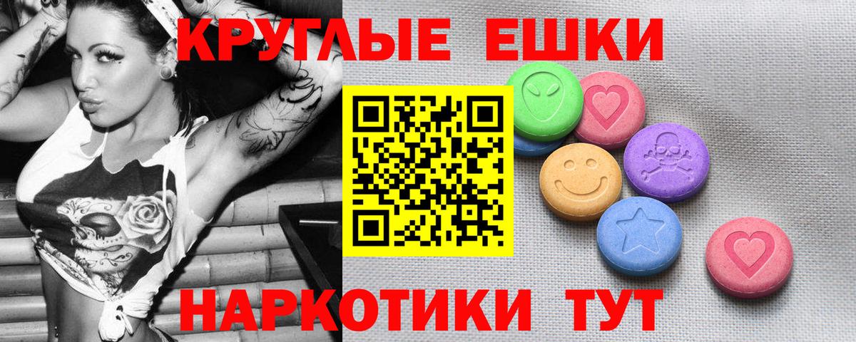 Экстази 280 MDMA  Ecstasy  даркнет сайт  Экстази louis Vuitton  Вход с VPN  Кисловодск 