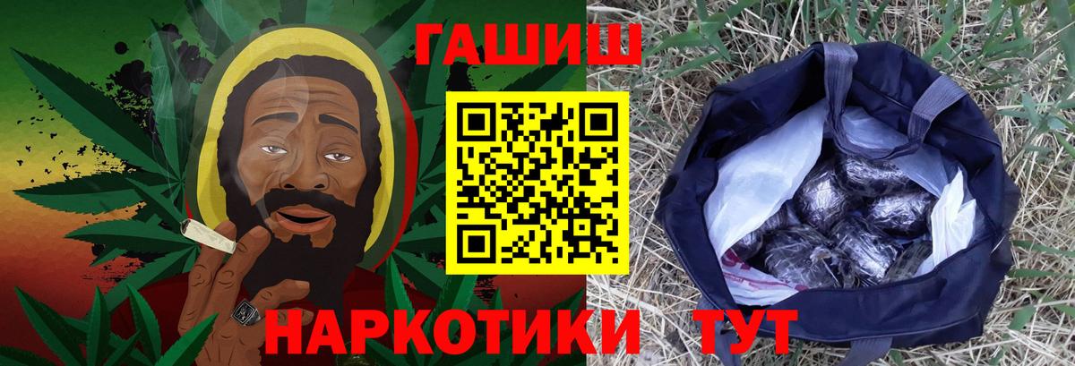 Кисловодск  ГАШИШ AMNESIA HAZE  Вход с VPN  ГАШ  где купить наркоту  ГАШ VHQ 
