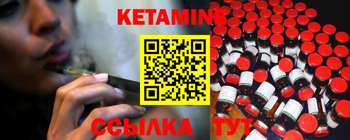 Кисловодск  blacksprut ссылки  Кетамин VHQ  Вход с VPN  КЕТАМИН ketamine 