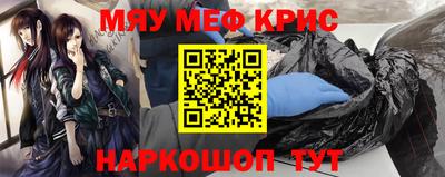 кокаин VHQ Бийск