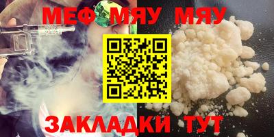 спайс Беслан