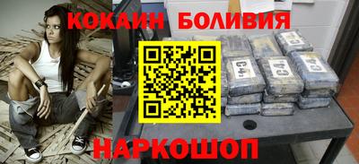 спайс Беслан