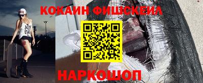 спайс Беслан