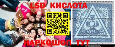 кокаин VHQ Бийск
