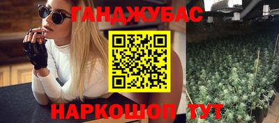 спайс Беслан