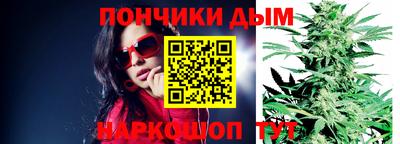 спайс Беслан