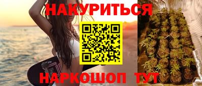 спайс Беслан