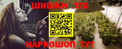 спайс Беслан