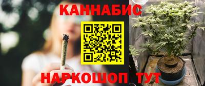 кокаин VHQ Бийск