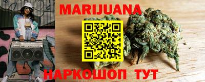 спайс Беслан