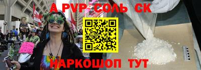 кокаин VHQ Бийск