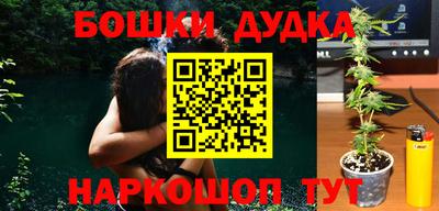спайс Беслан