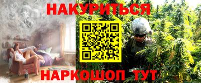 кокаин VHQ Бийск