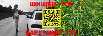 спайс Беслан