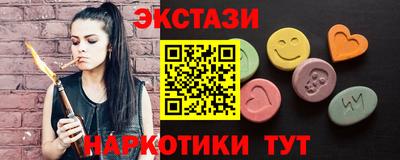 кокаин VHQ Бийск