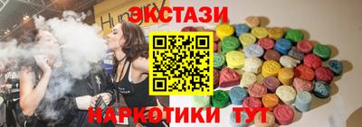 спайс Беслан