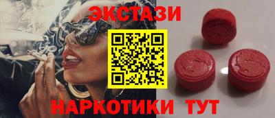 кокаин VHQ Бийск