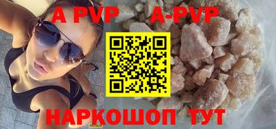 кокаин VHQ Бийск