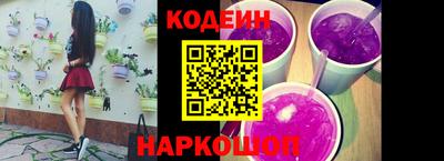 кокаин VHQ Бийск