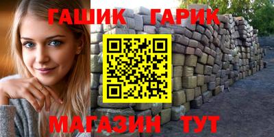 кокаин VHQ Бийск
