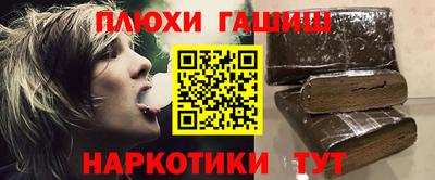 кокаин VHQ Бийск