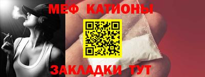 спайс Беслан