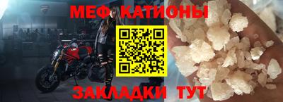кокаин VHQ Бийск