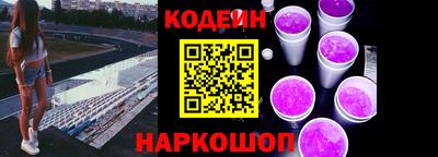 спайс Беслан
