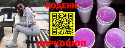 кокаин VHQ Бийск