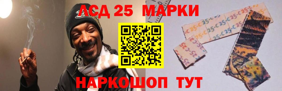 ЛСД экстази ecstasy  Лсд 25 экстази ecstasy  Кисловодск  Вход с VPN 