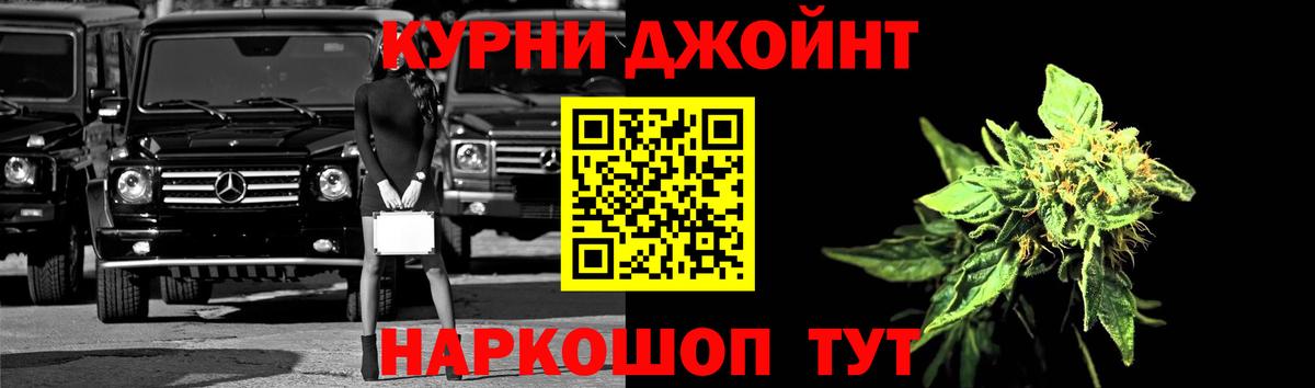МАРИХУАНА AK-47  Марихуана тримм  Конопля SATIVA & INDICA  Вход с VPN  Кисловодск  Бошки марихуана план 