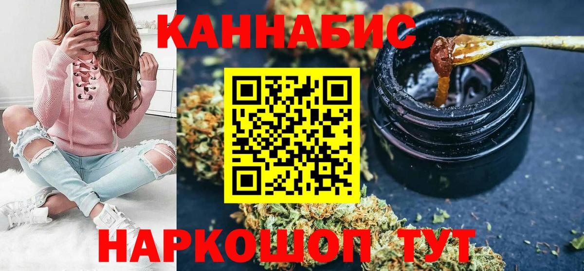 Марихуана план Кисловодск